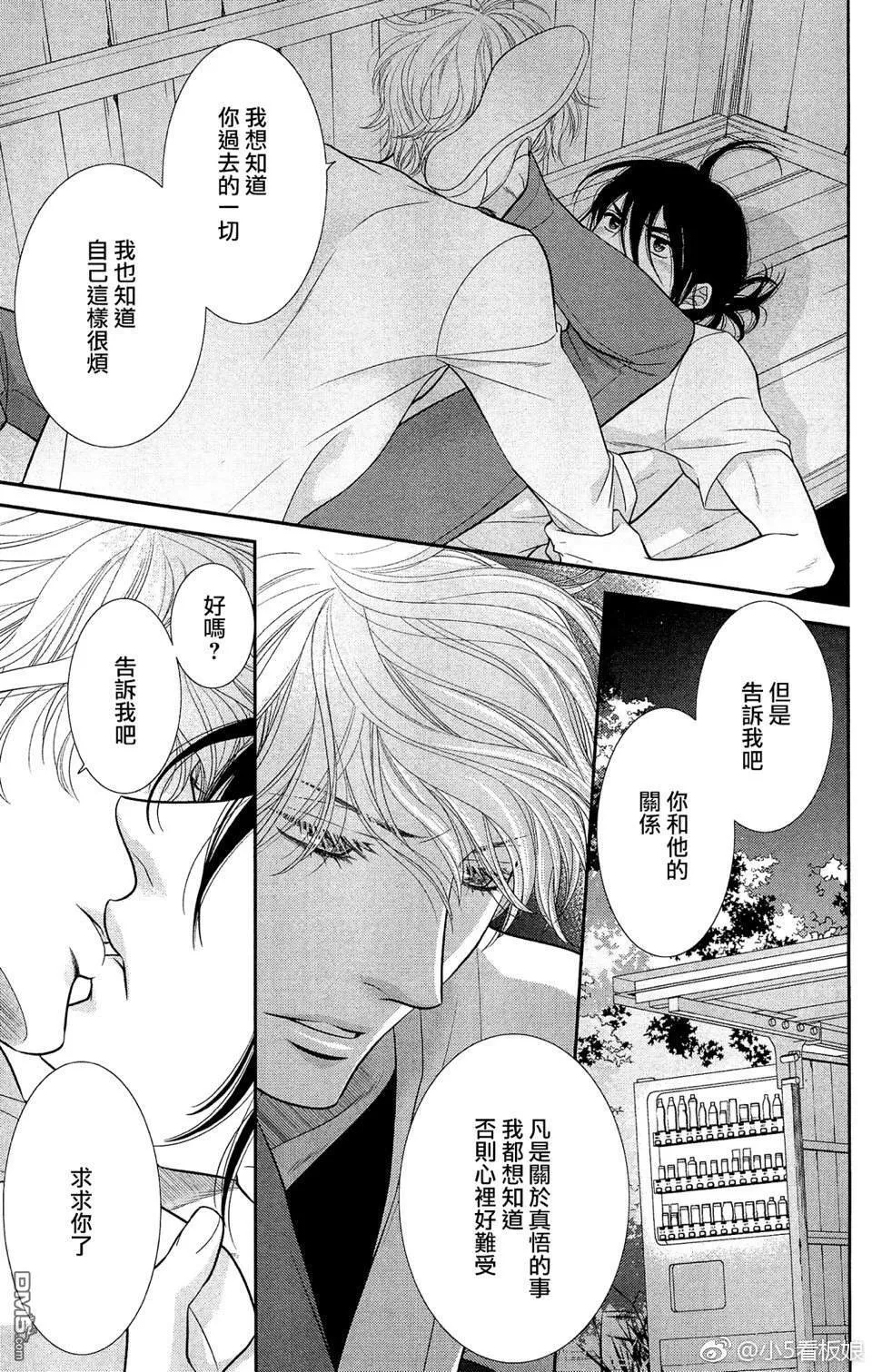 第4话 第17页