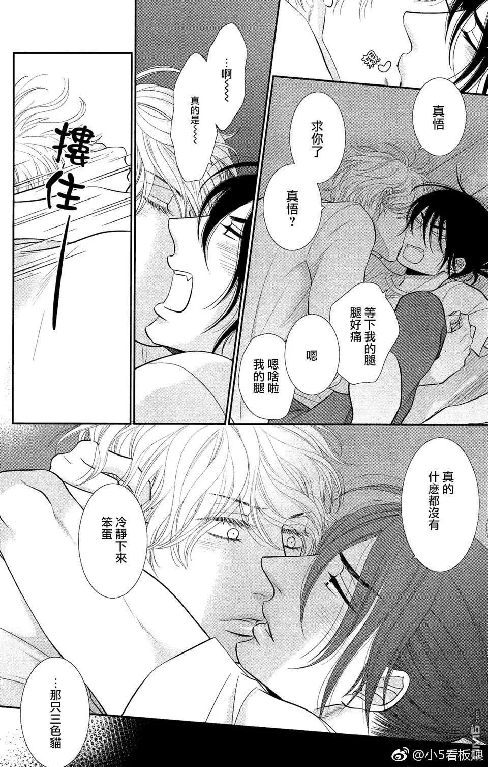 第4话 第18页