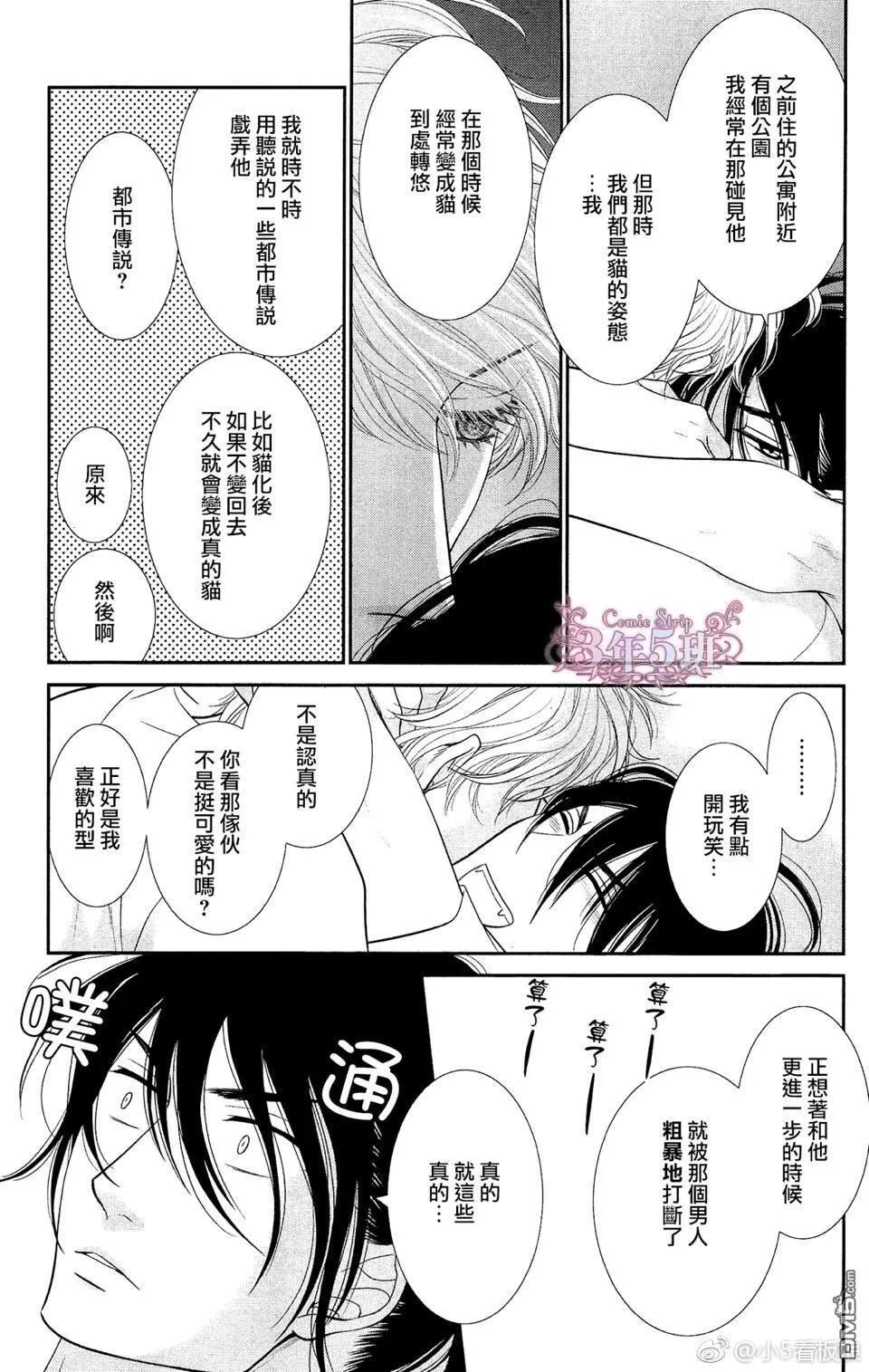 第4话 第19页