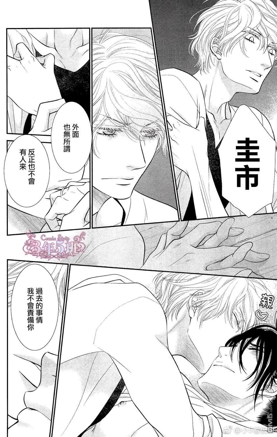 第4话 第22页