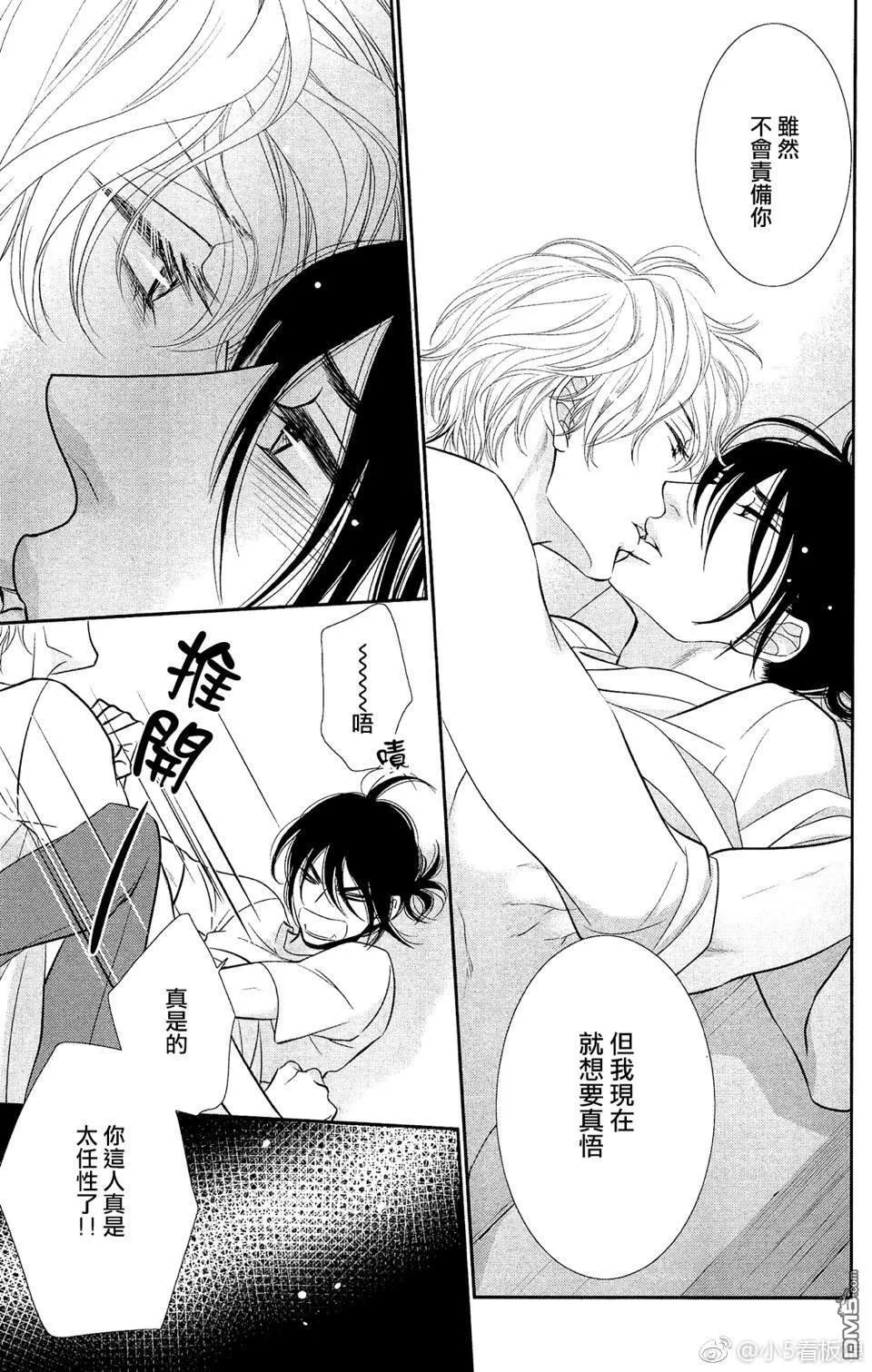 第4话 第23页
