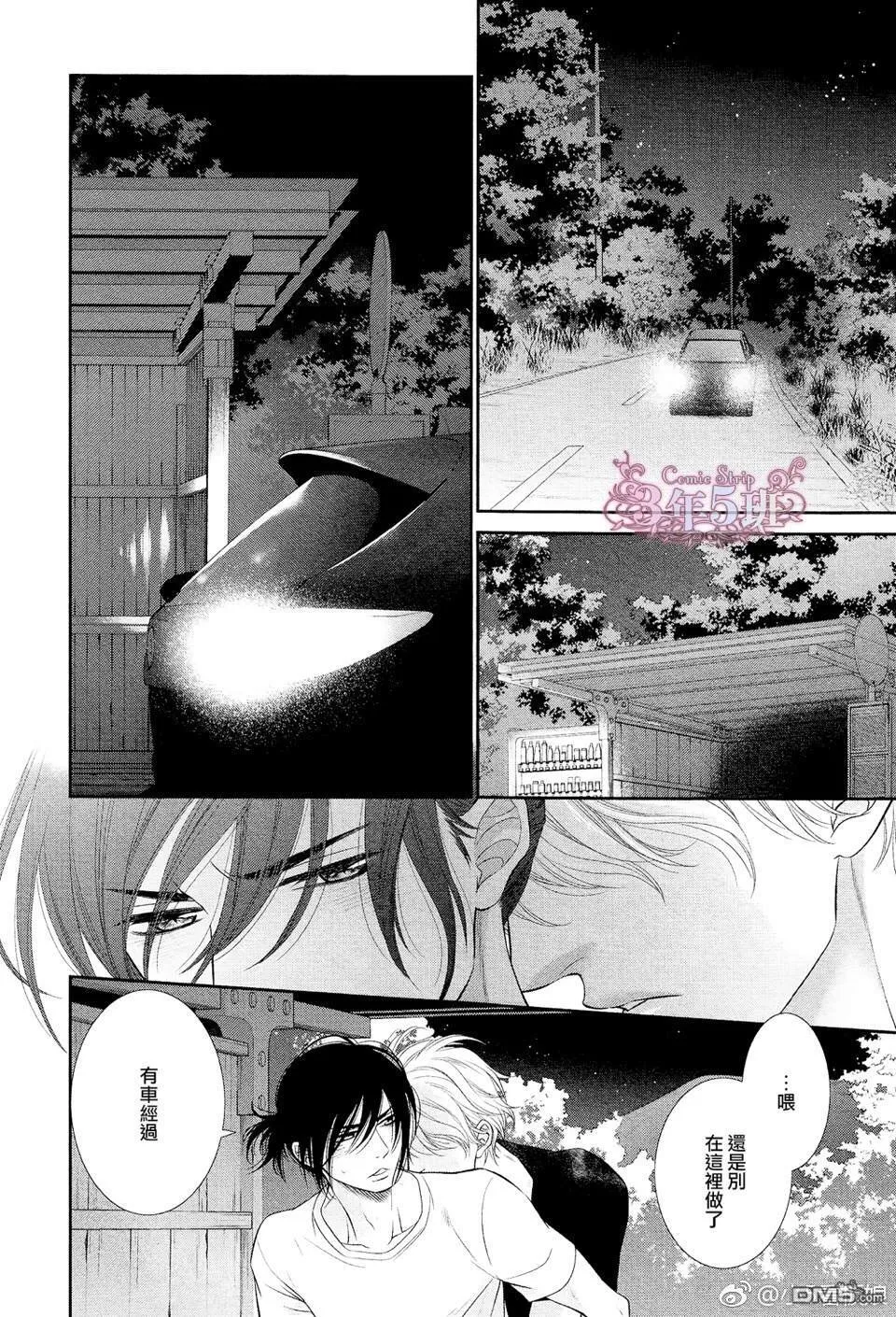 第5话 第10页
