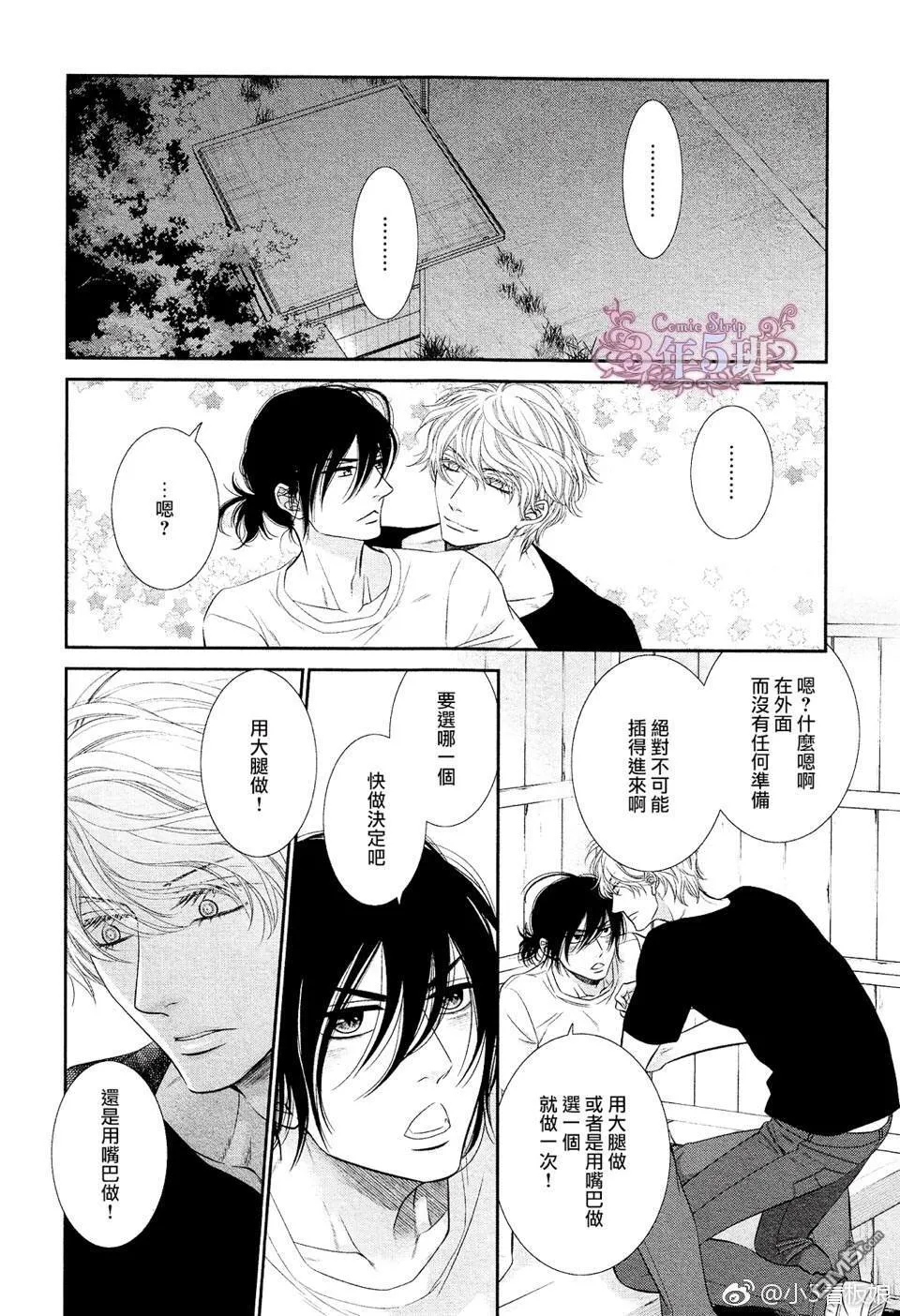 第5话 第12页