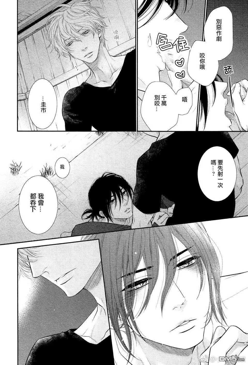 第5话 第18页