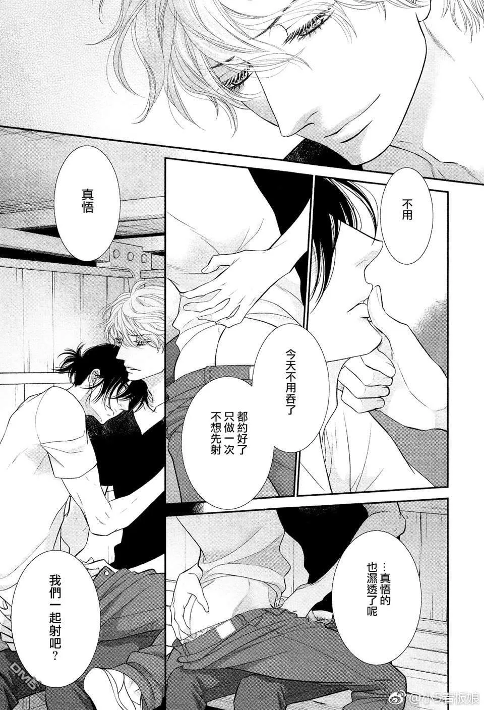 第5话 第19页