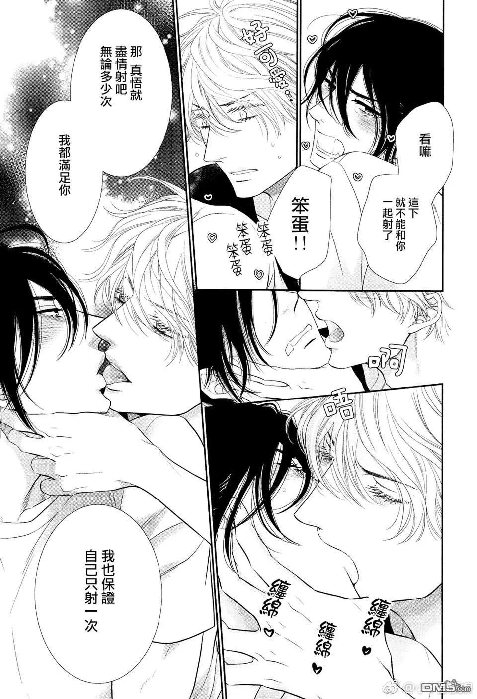 第5话 第22页