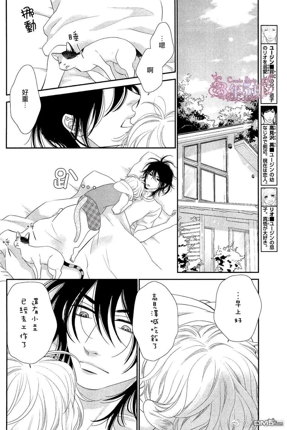 第6话 第18页