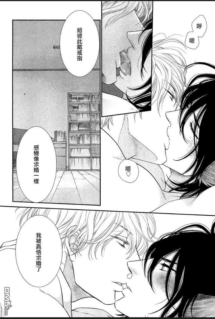 第7话 第18页