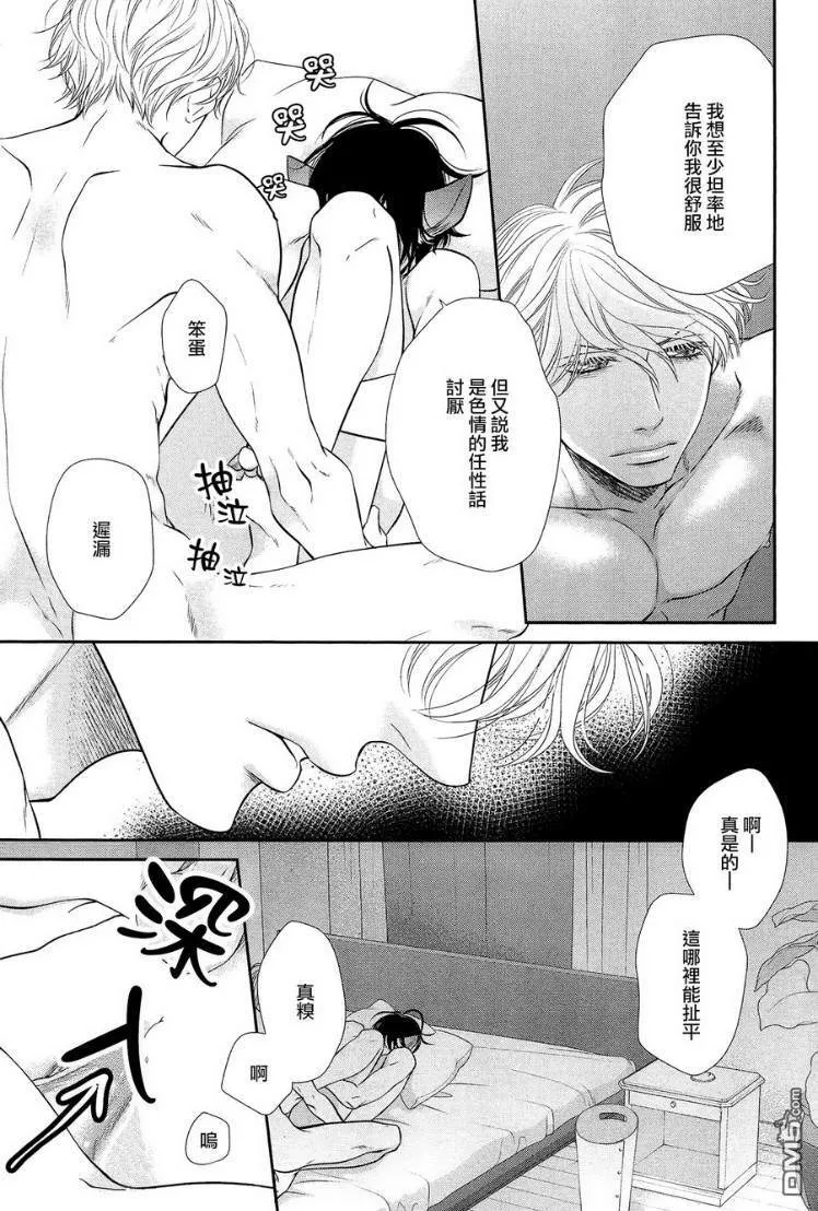 第7话 第25页