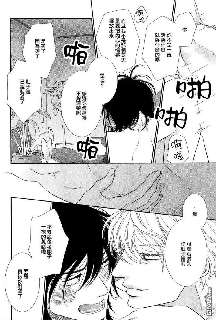 第7话 第28页