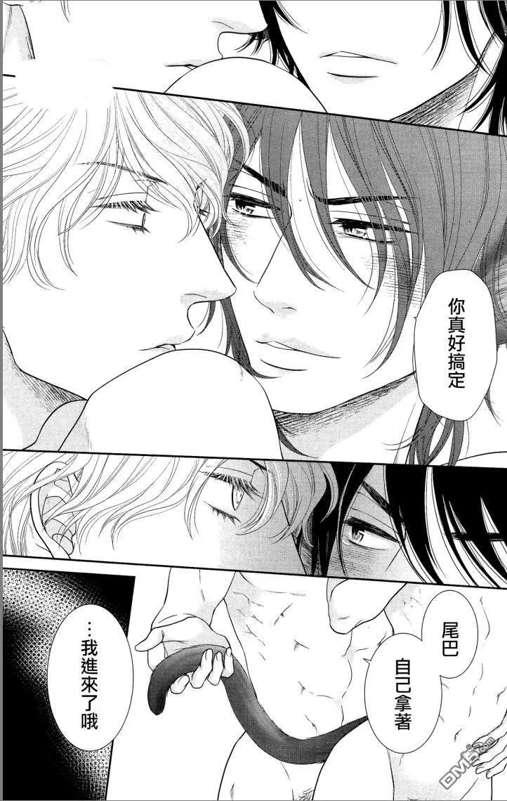 第8话 第15页