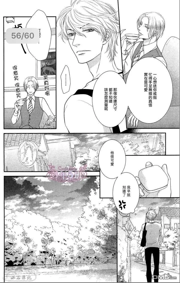 第8话 第24页
