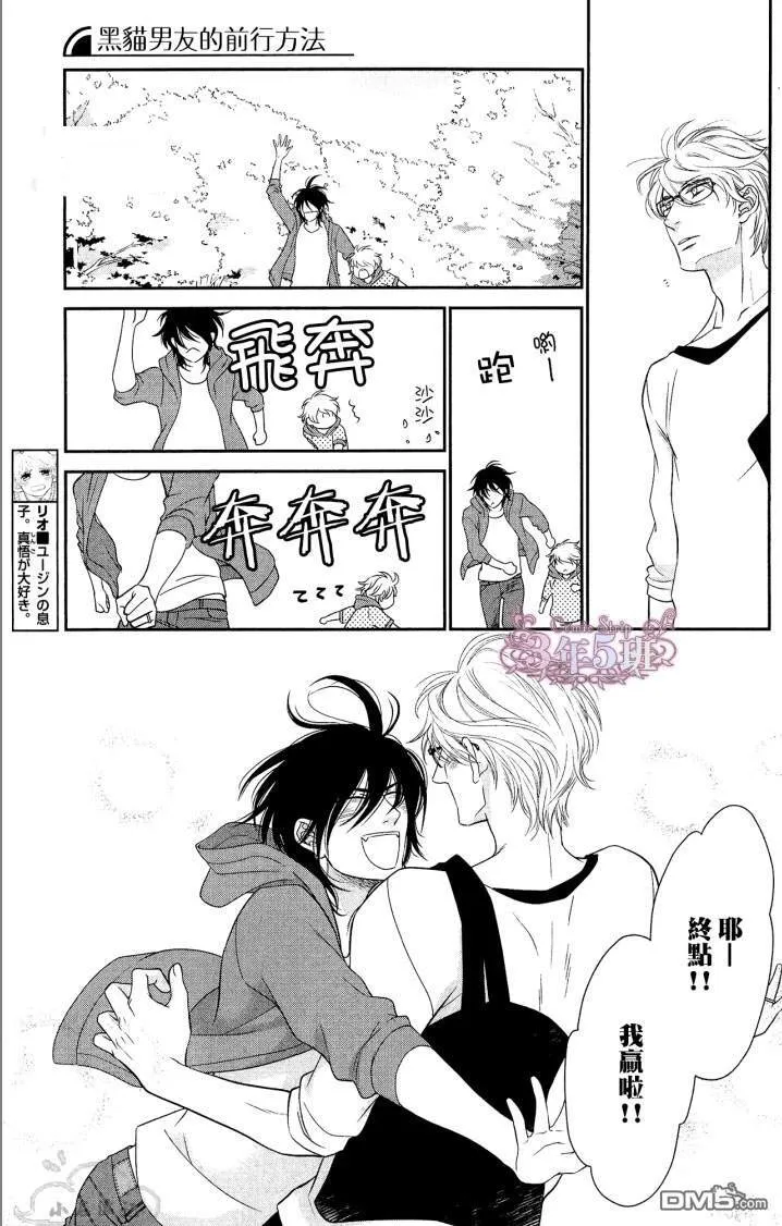 第8话 第25页