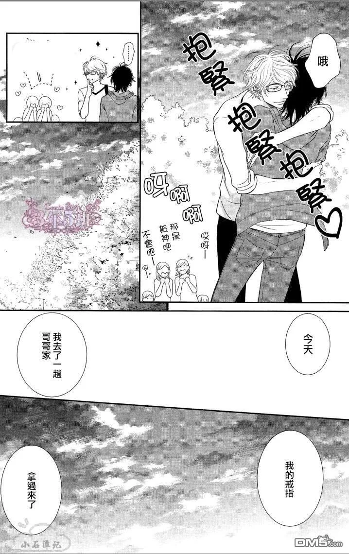第8话 第26页