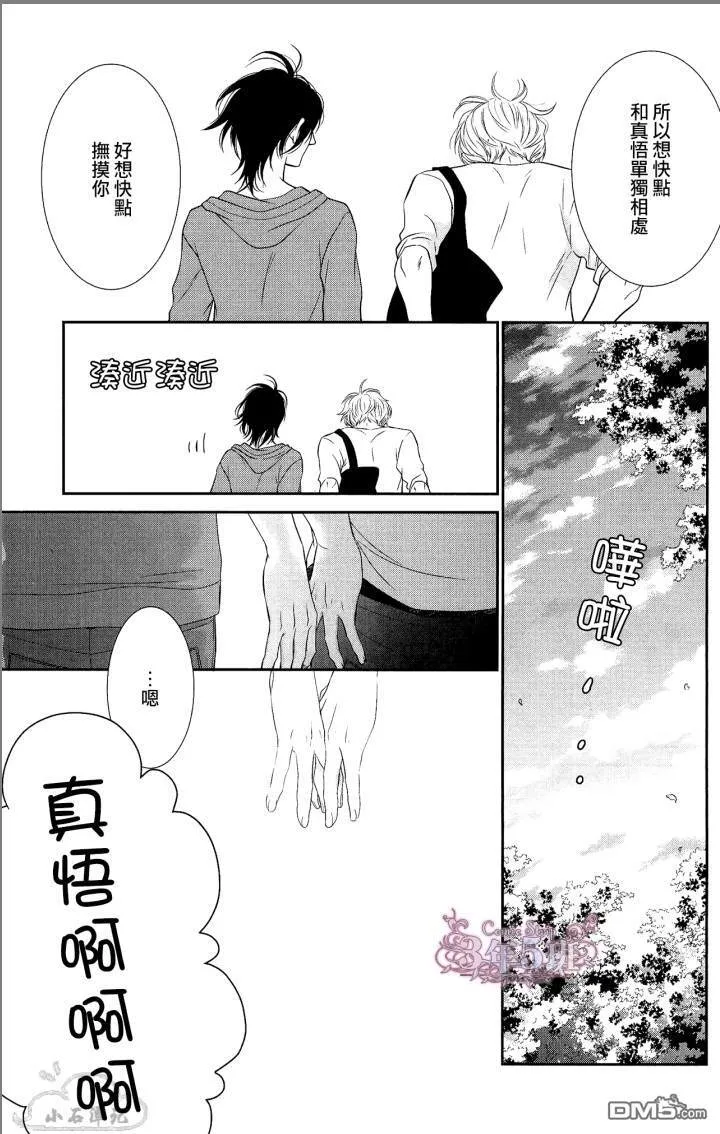 第8话 第27页