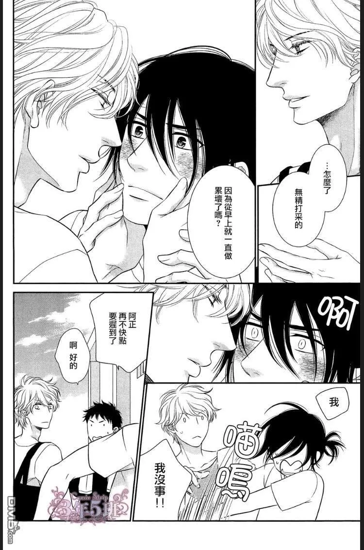 第9话 第17页