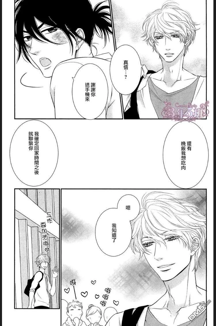 第9话 第18页