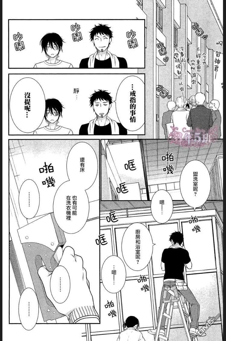 第9话 第19页