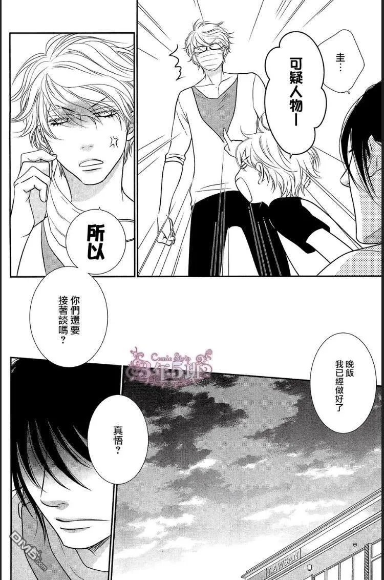第9话 第29页
