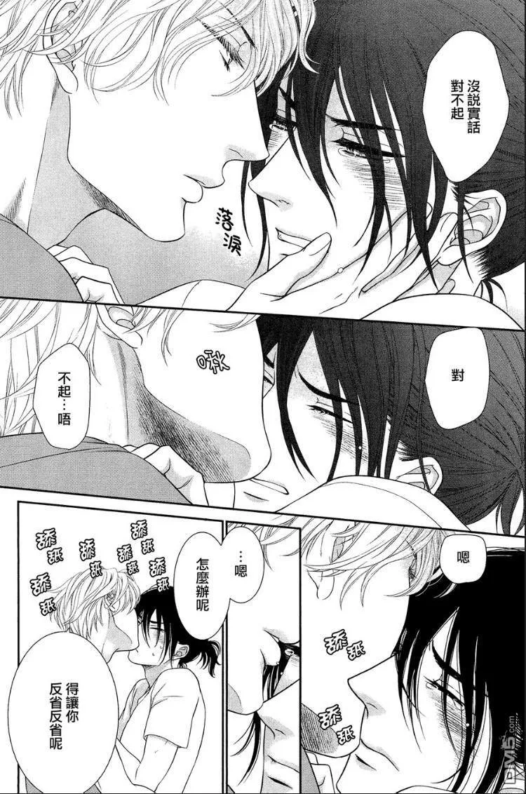 第10话 第6页