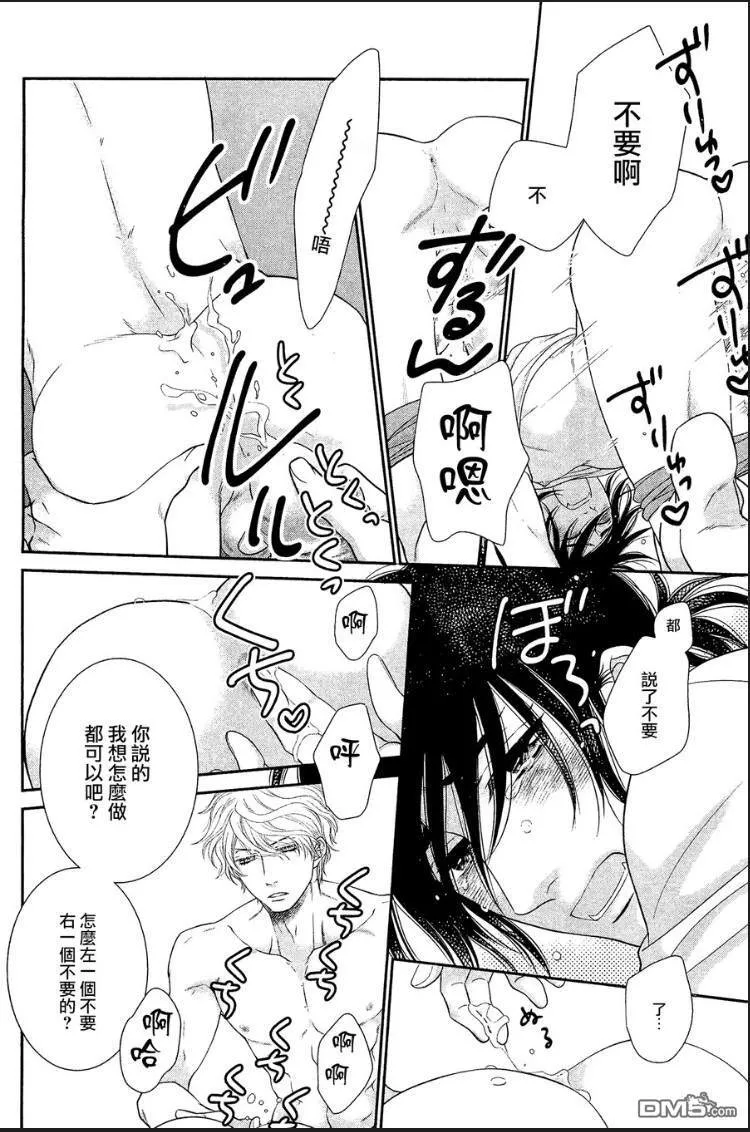 第10话 第15页