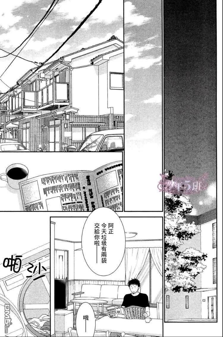 第10话 第20页