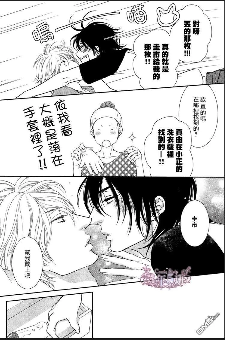 第10话 第25页