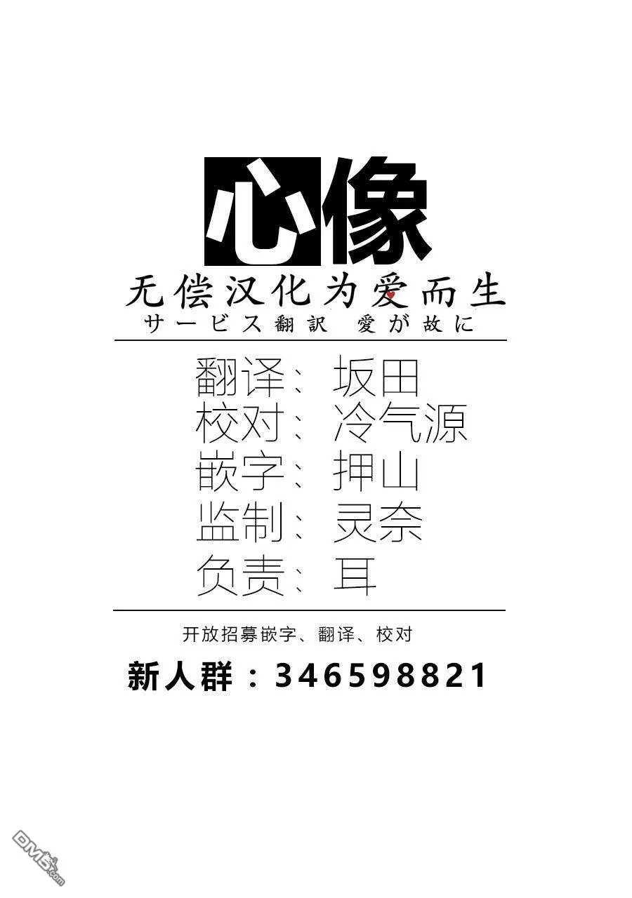 第92话 第17页