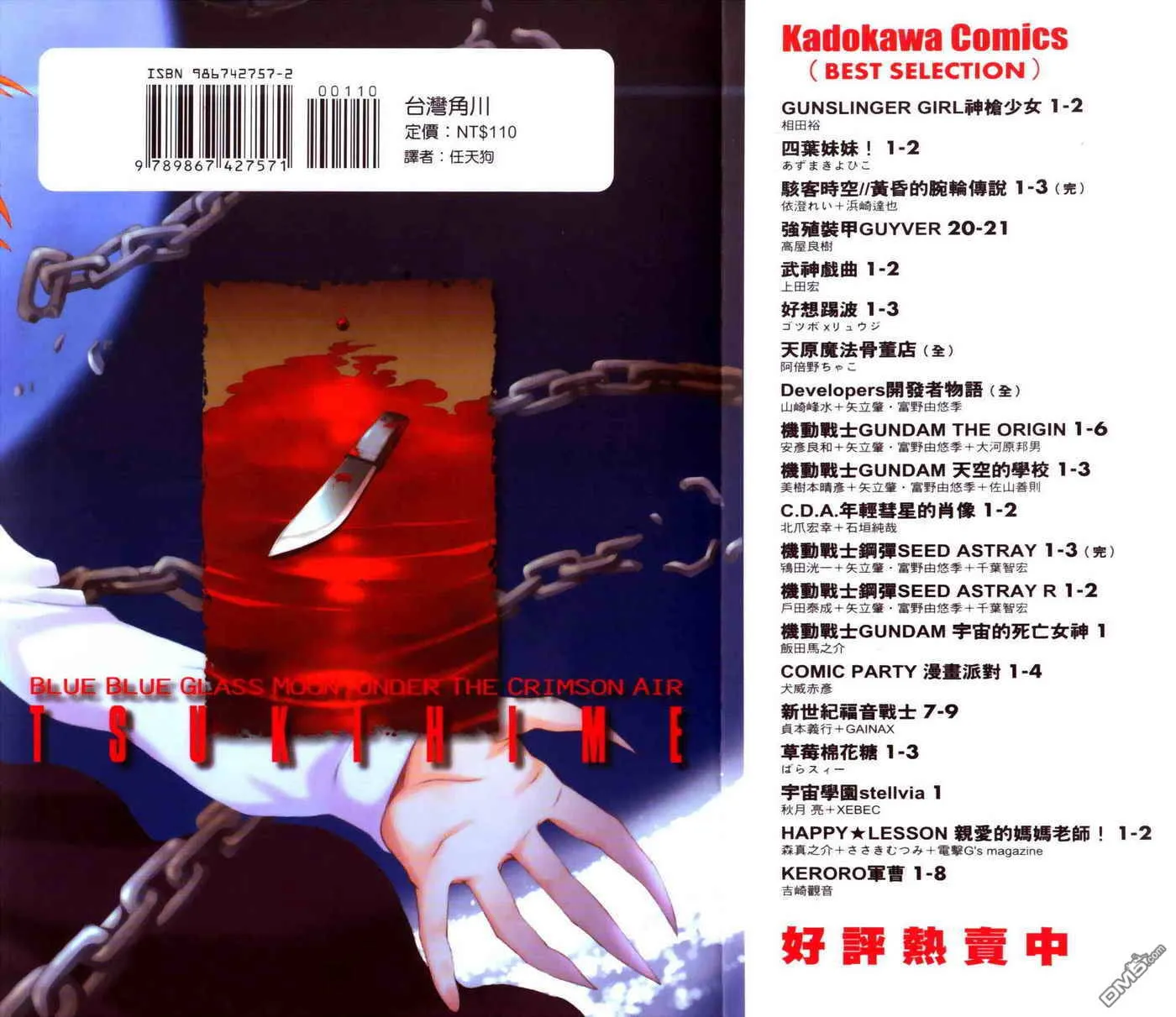 第1卷 第2页