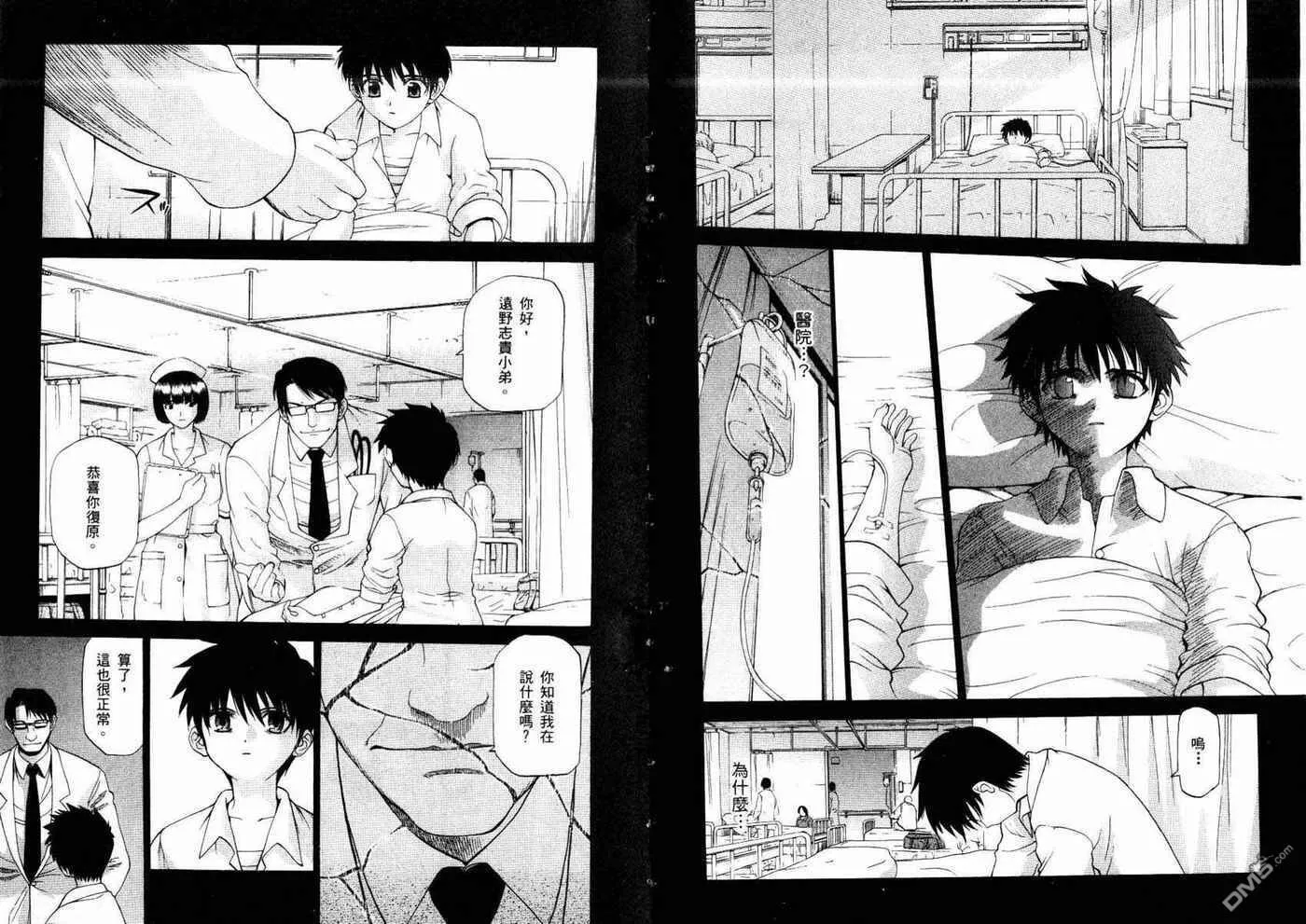 第1卷 第5页