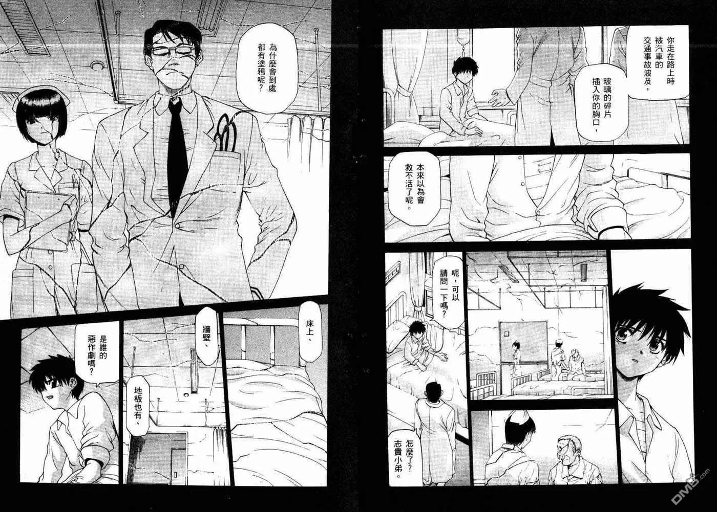 第1卷 第6页