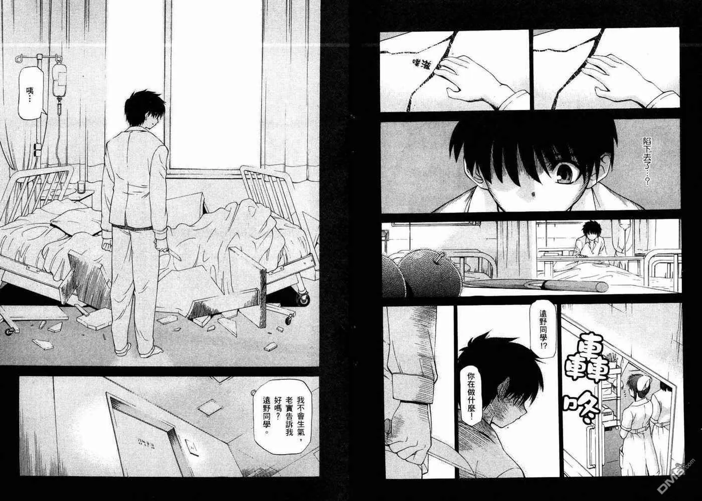 第1卷 第8页