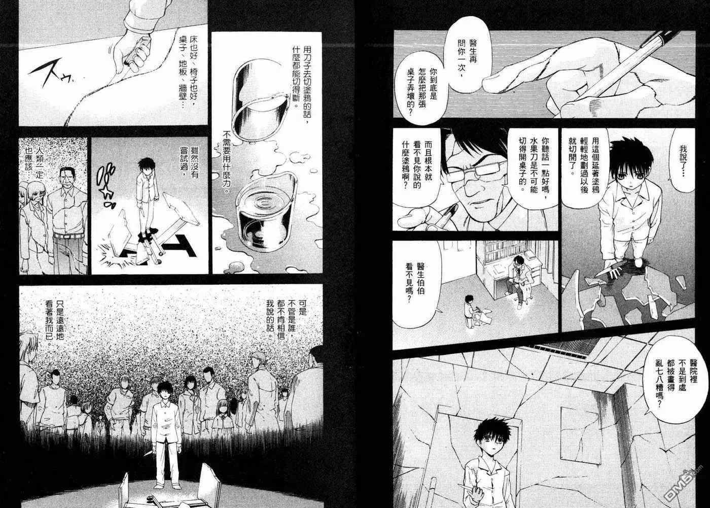 第1卷 第9页