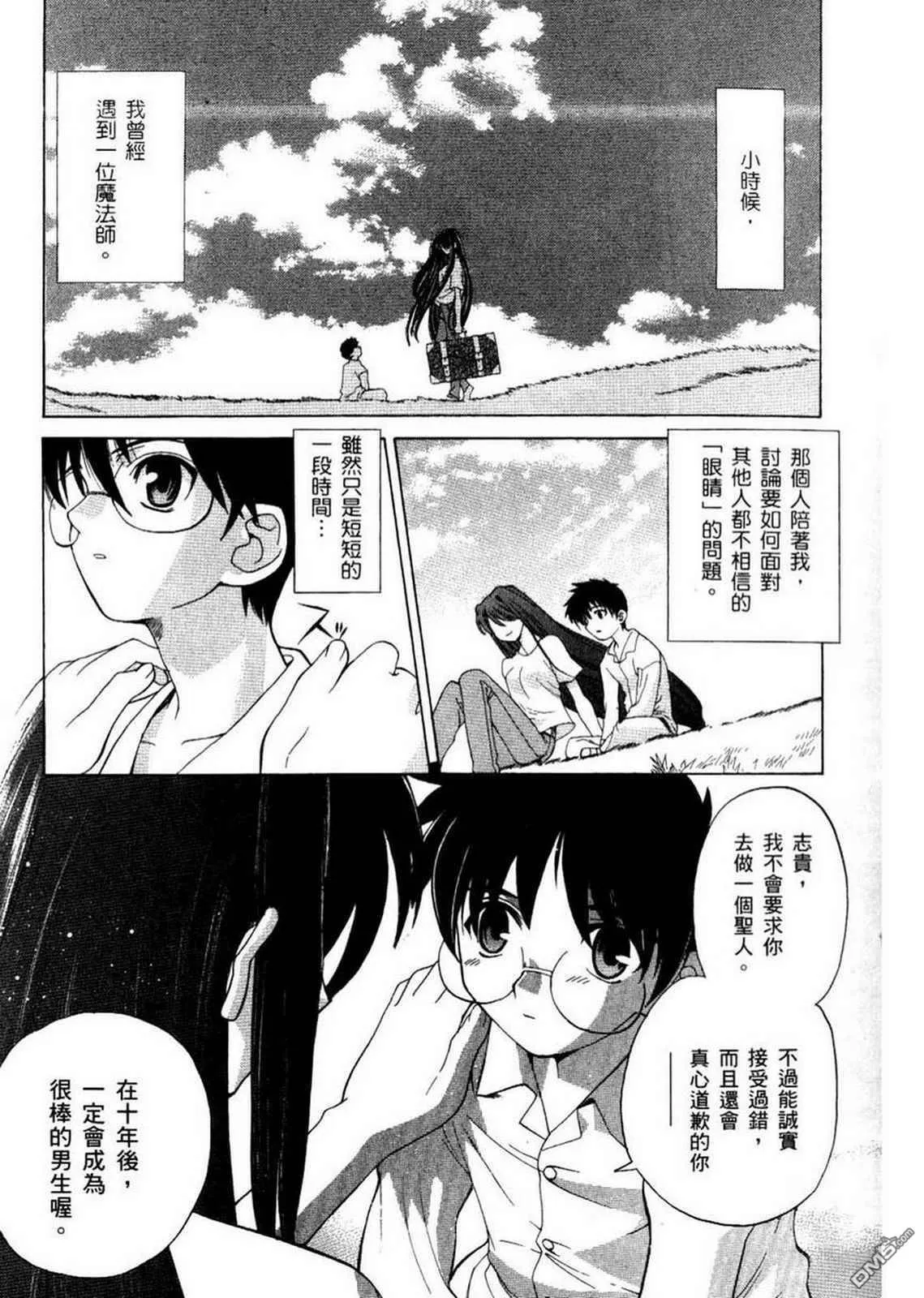 第1卷 第15页