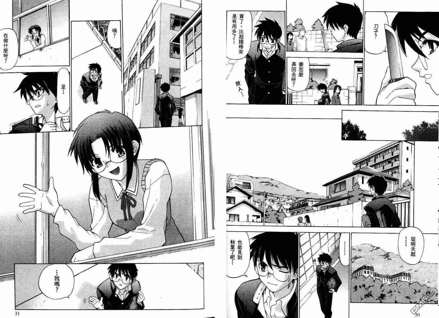 第1卷 第18页