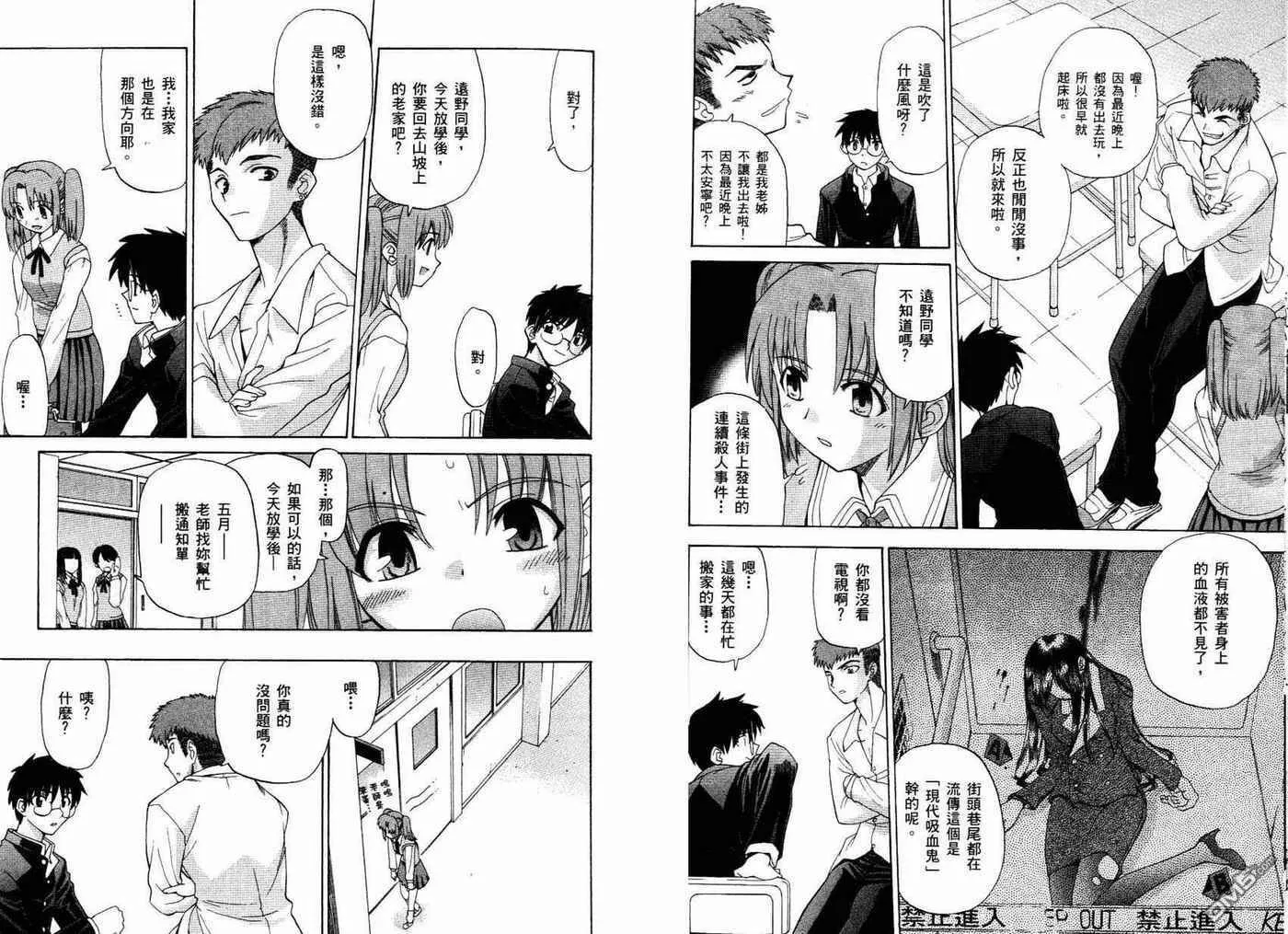 第1卷 第20页