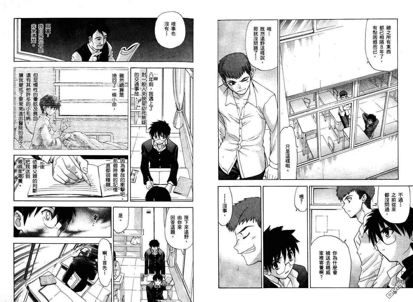 第1卷 第22页