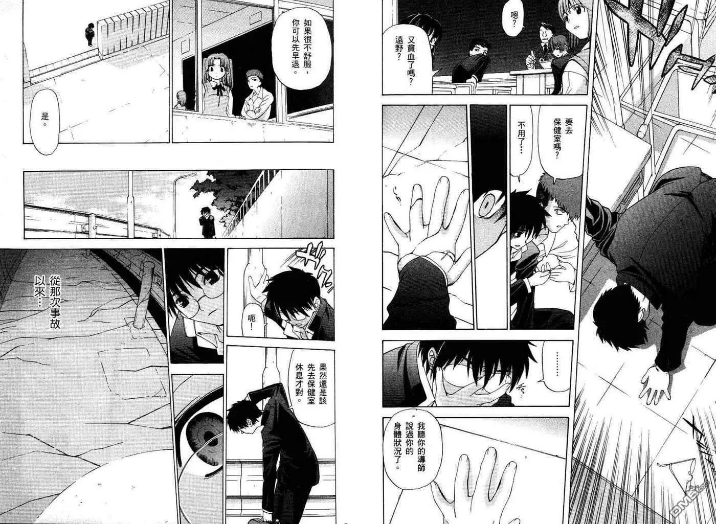 第1卷 第23页