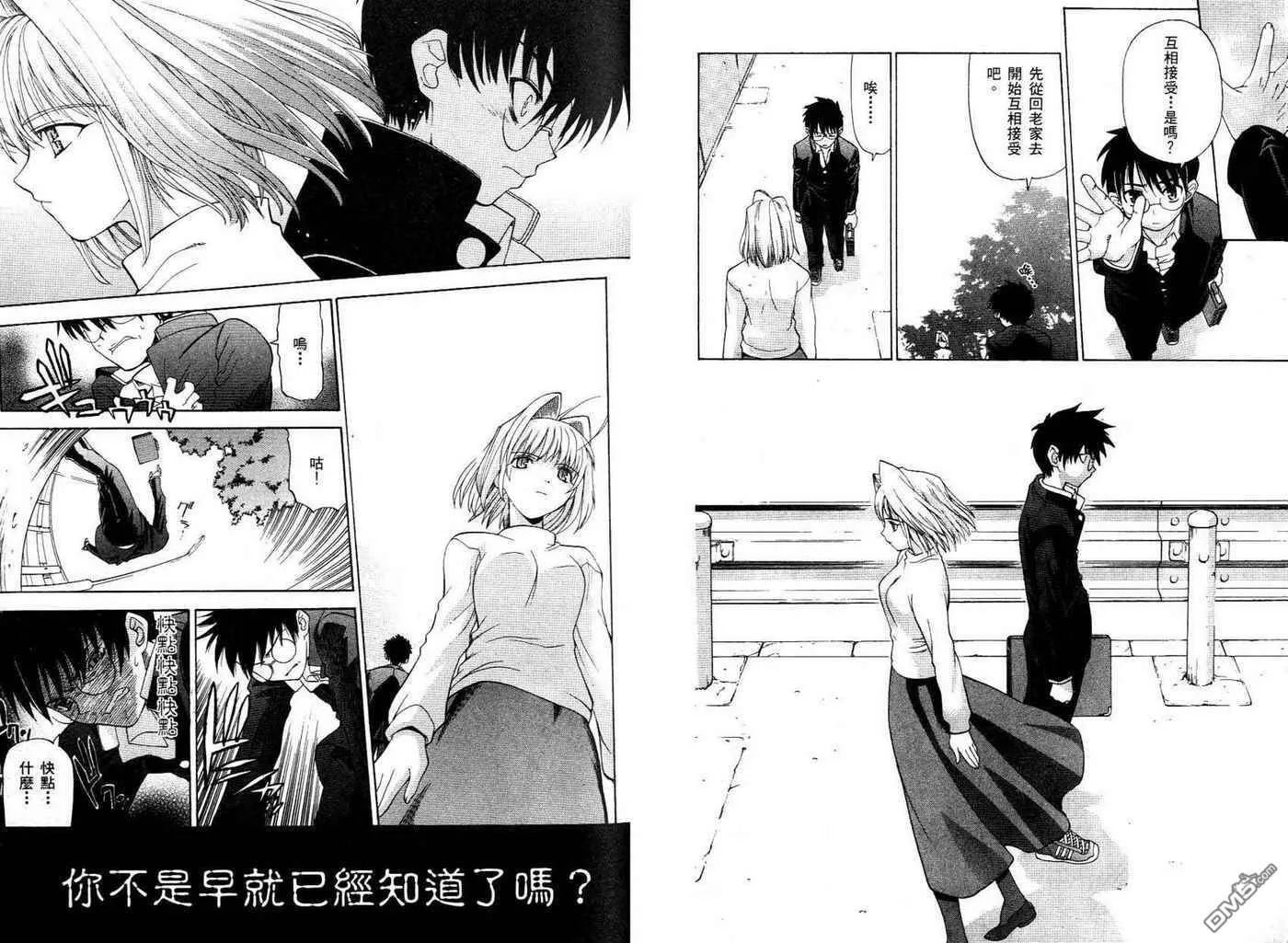 第1卷 第25页