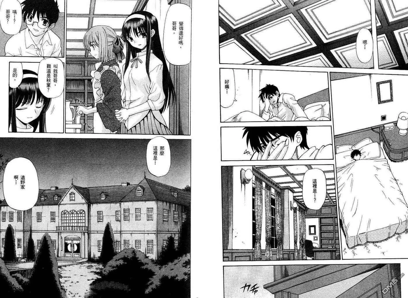 第1卷 第29页