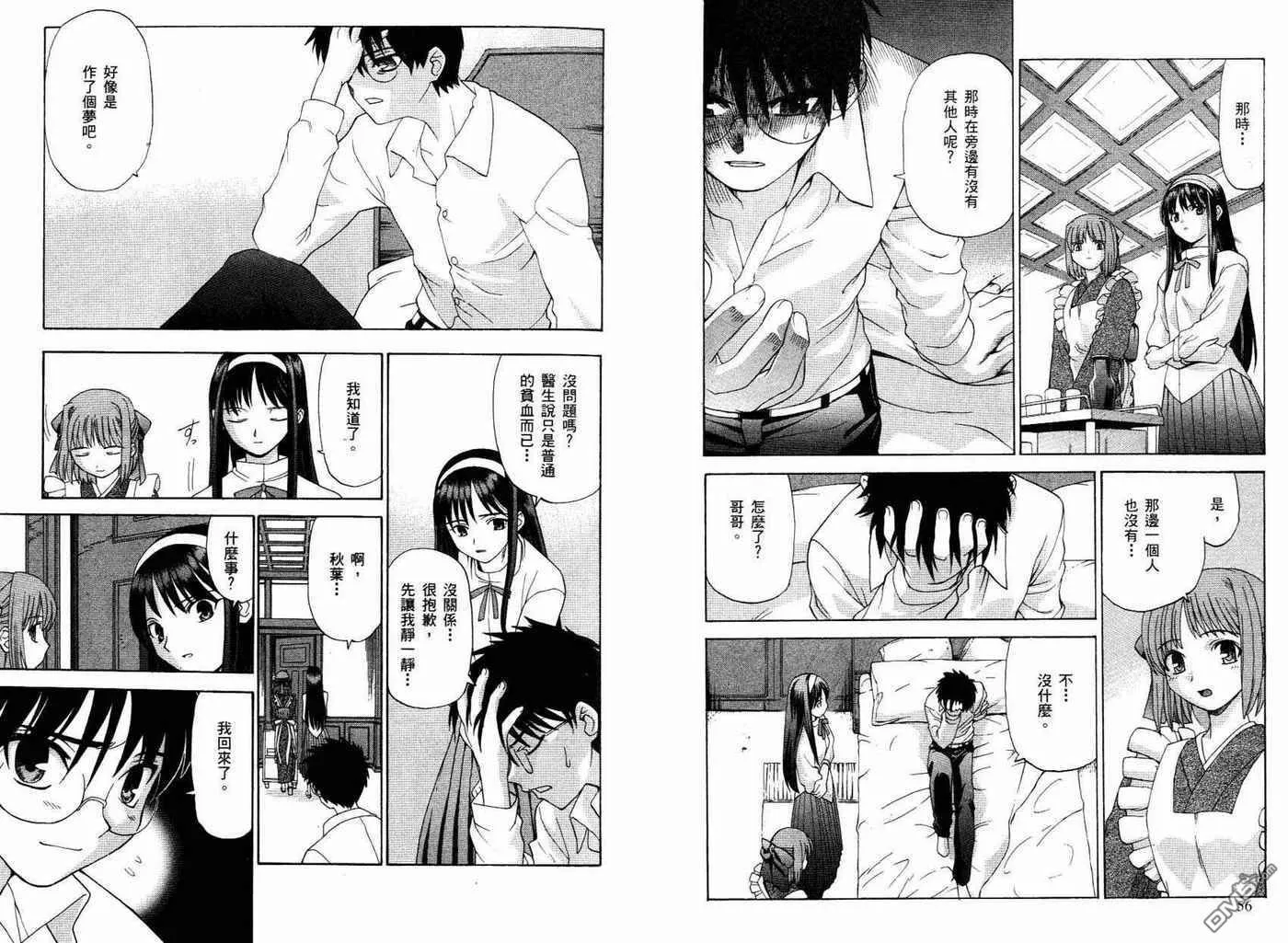 第1卷 第31页