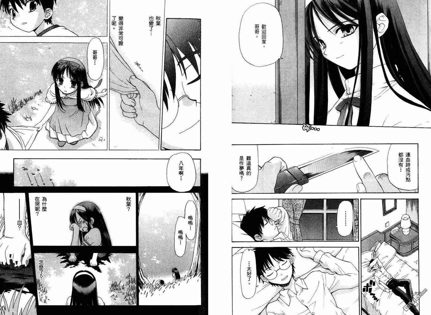 第1卷 第32页