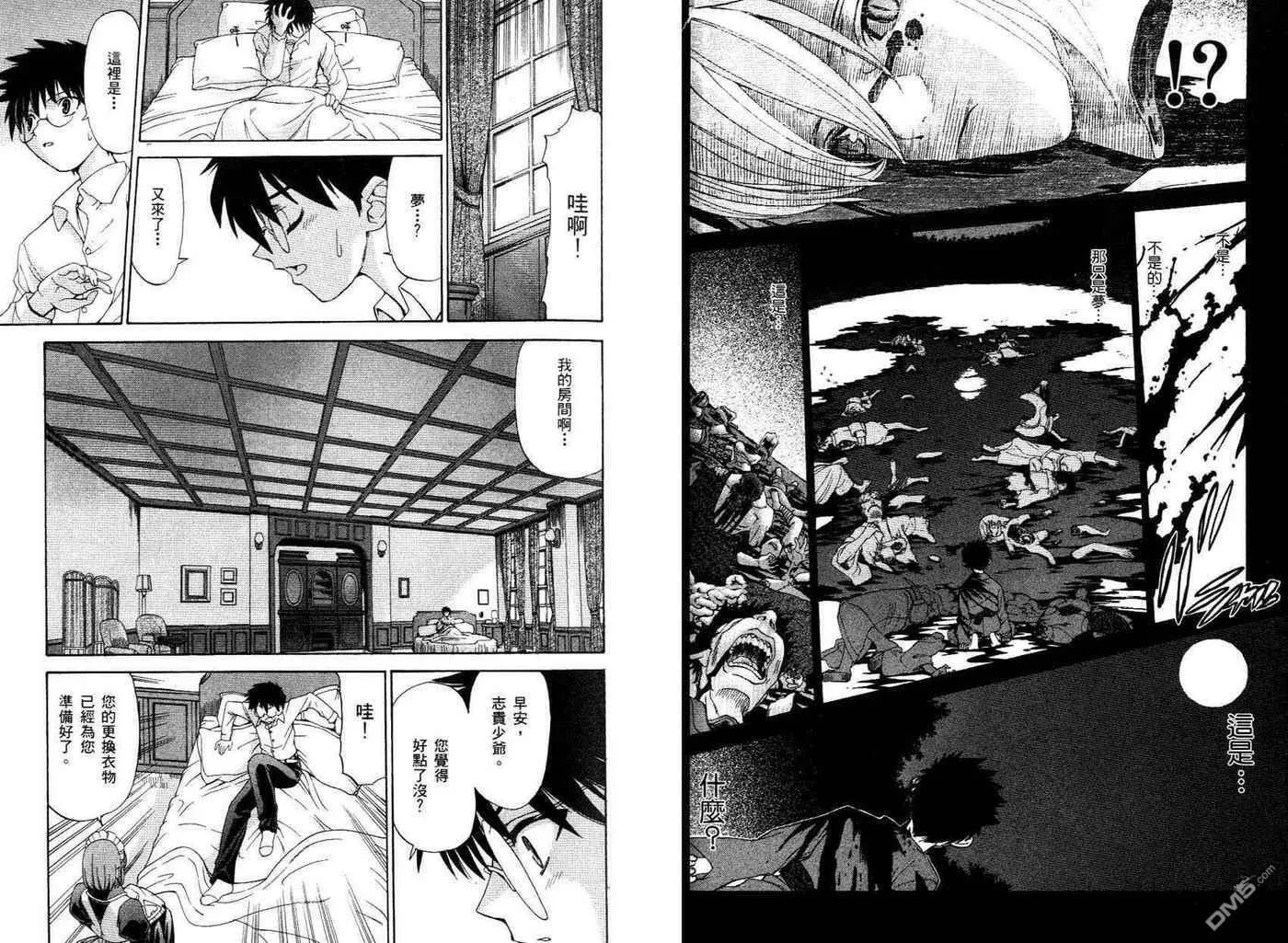 第1卷 第33页