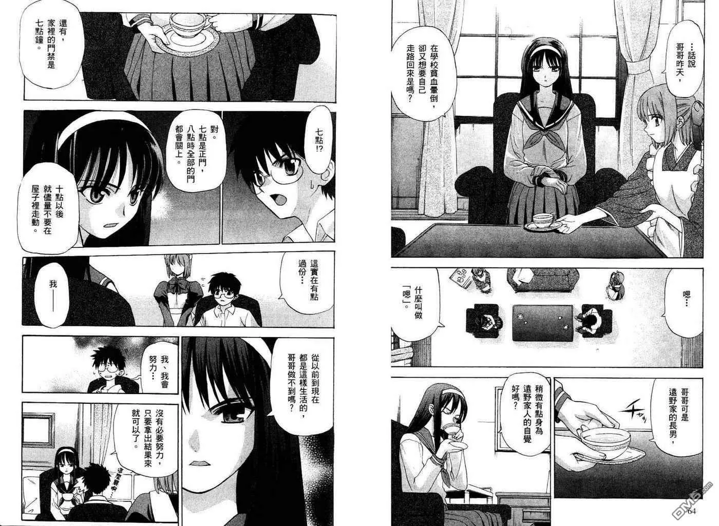 第1卷 第35页