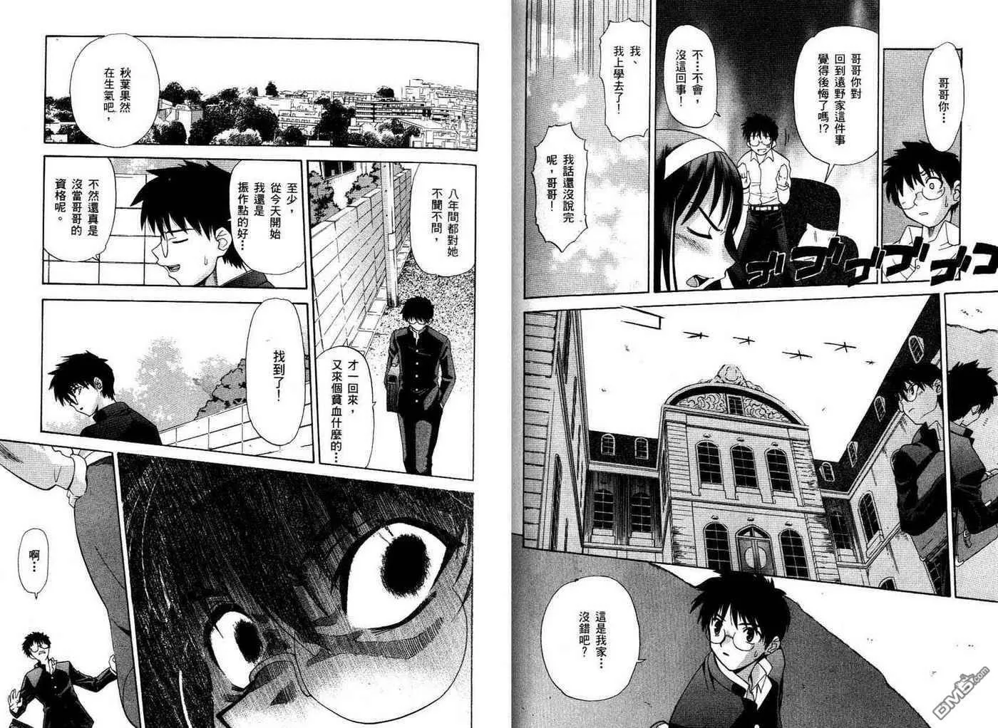 第1卷 第37页