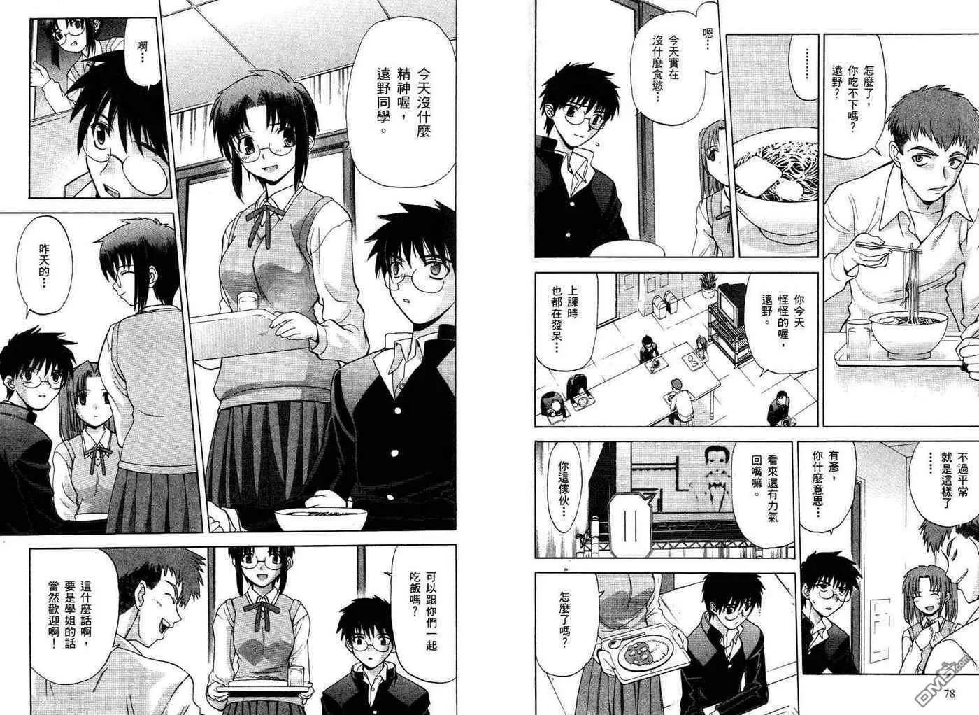 第1卷 第42页