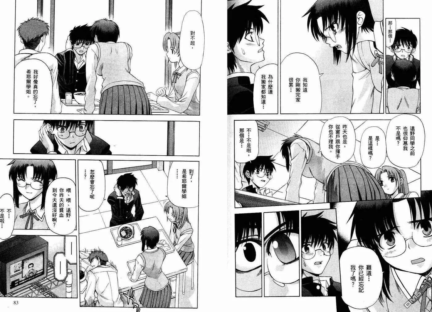 第1卷 第44页
