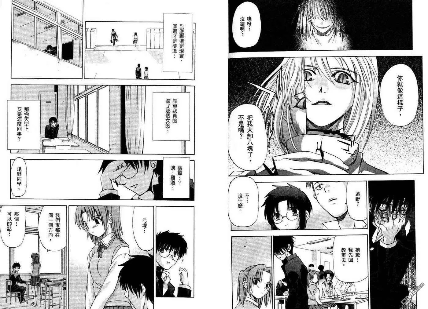 第1卷 第46页