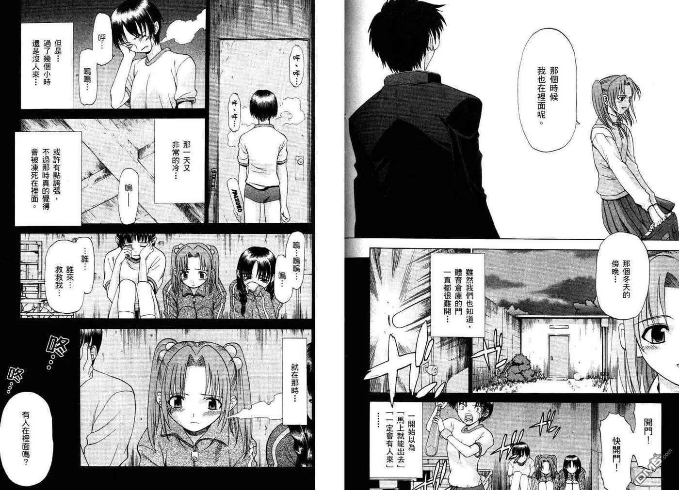 第1卷 第48页