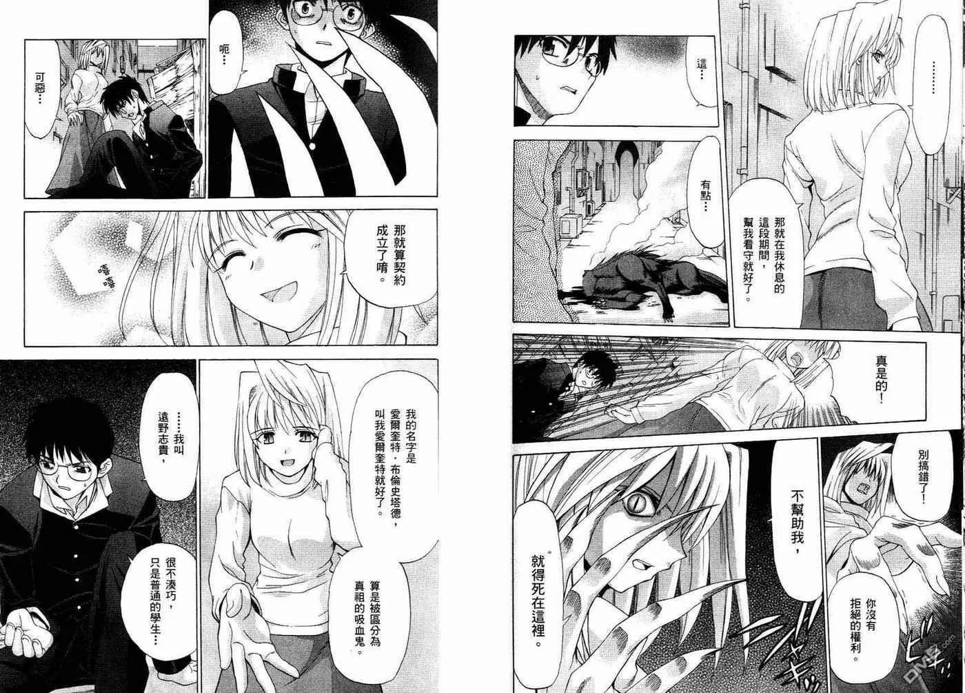 第1卷 第64页